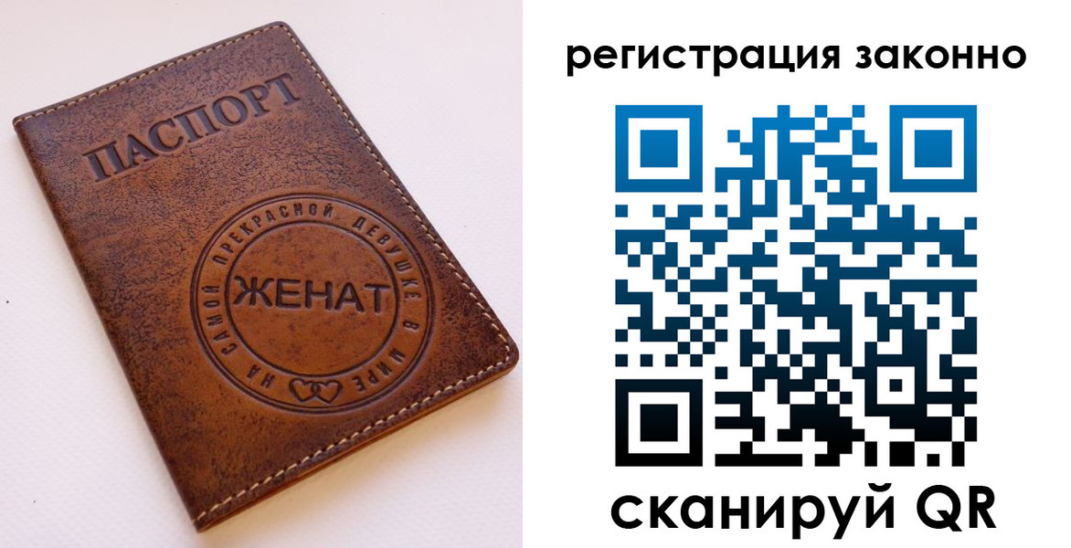 регистрация для дет. сада в Псковской области