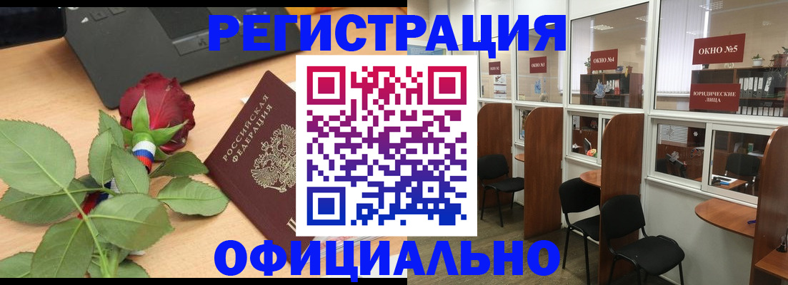 регистрация для школы в Псковской области